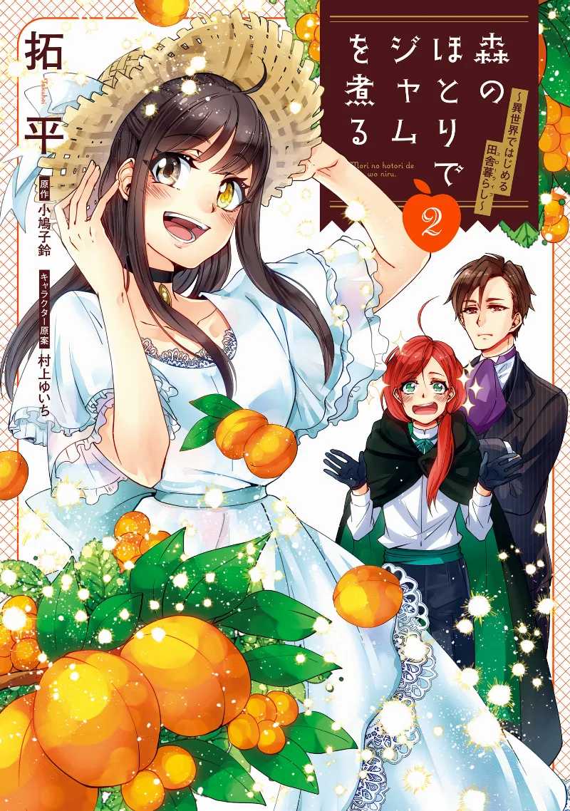 Volume 02