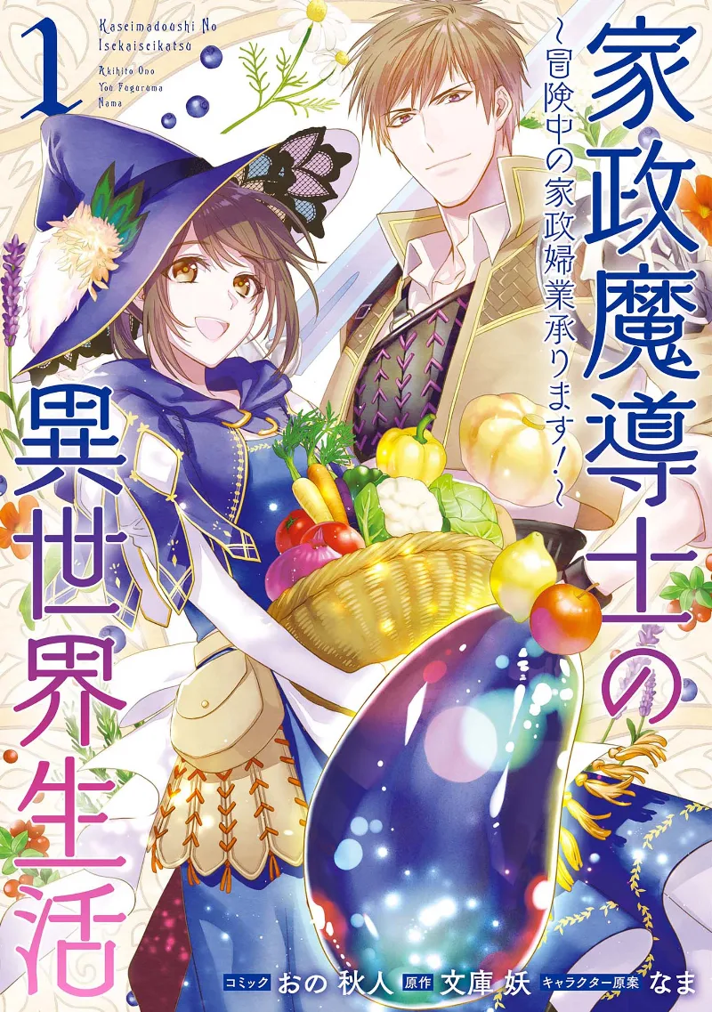 Volume 01