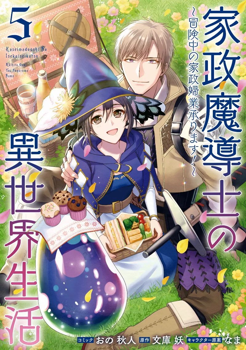 Volume 05