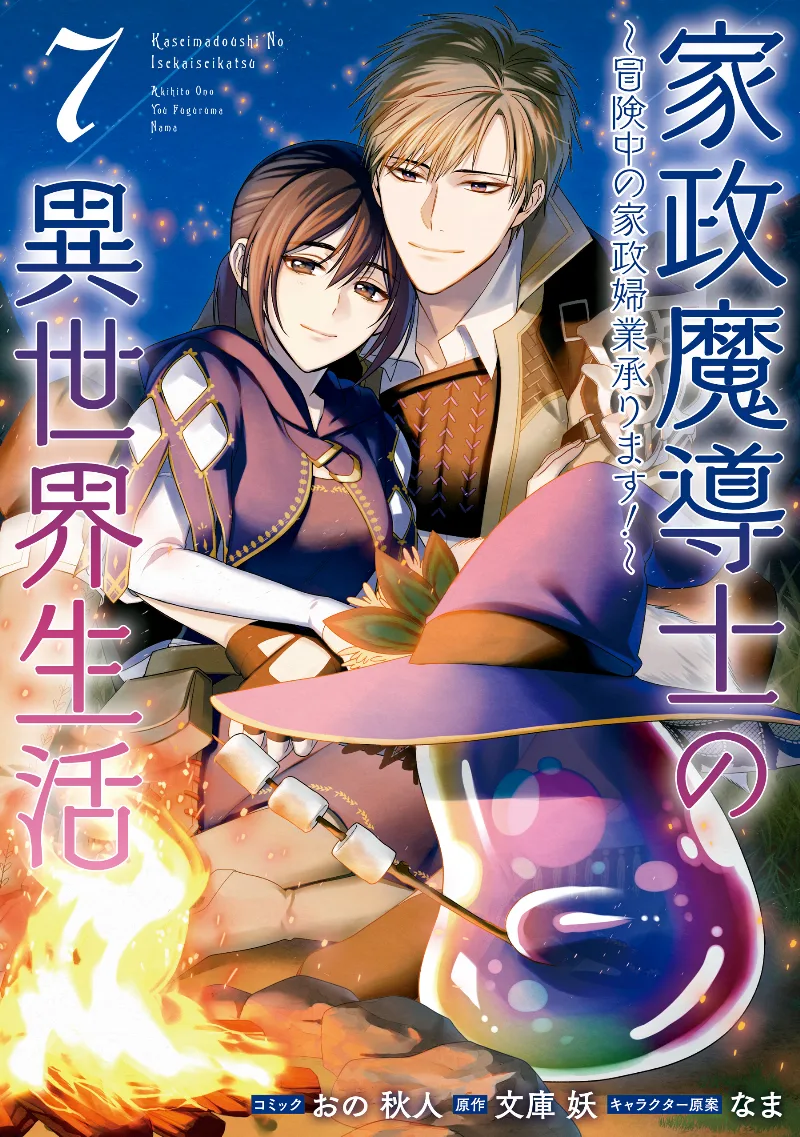 Volume 07