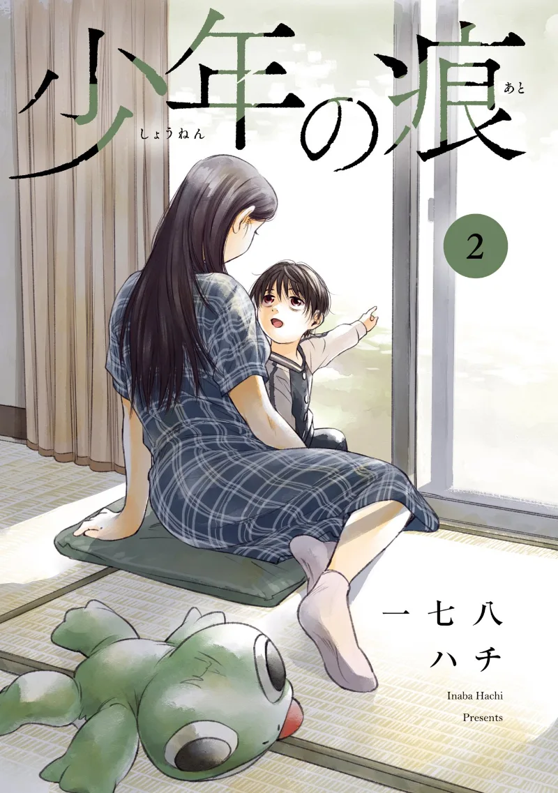 Volume 02.5