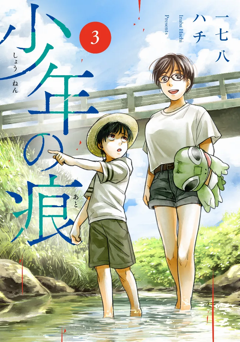 Volume 03