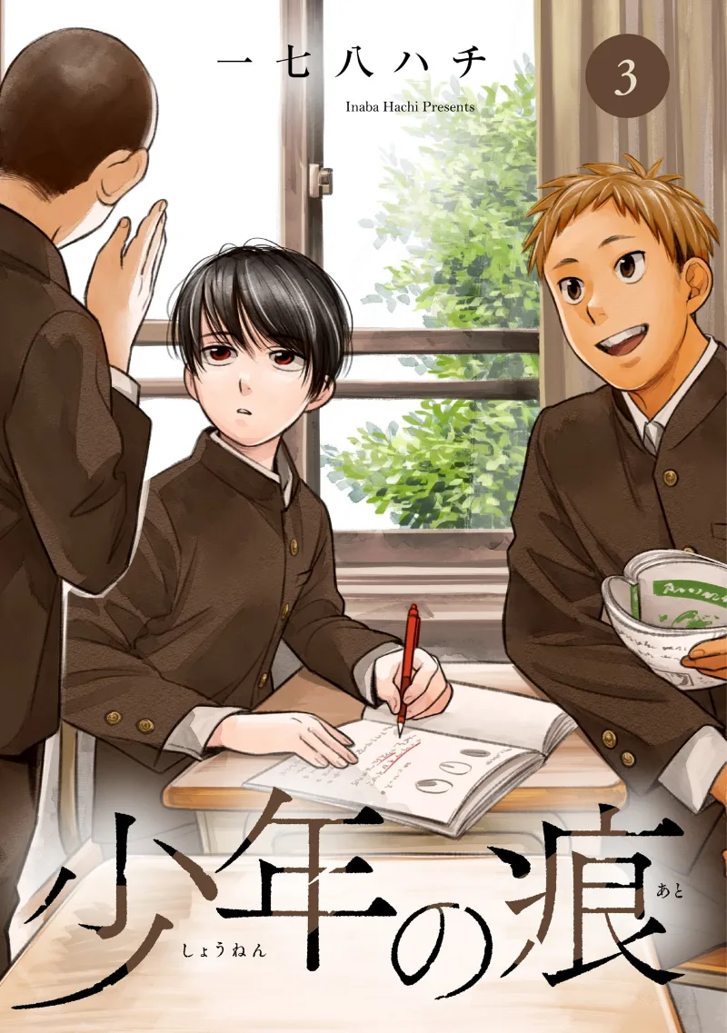 Volume 03.1