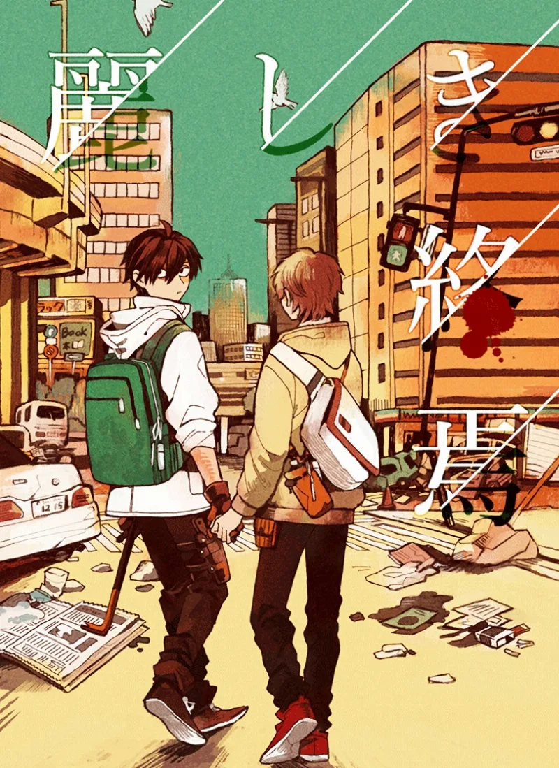 Volume 01