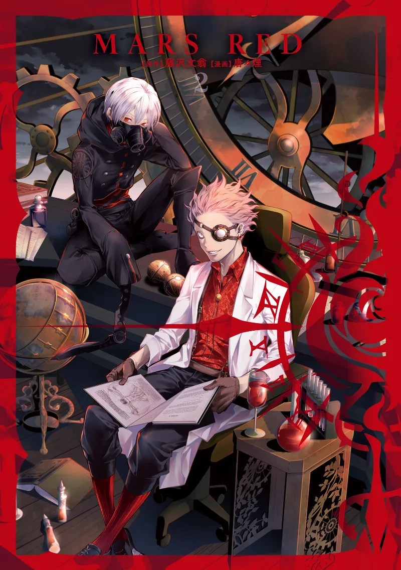 Volume 02