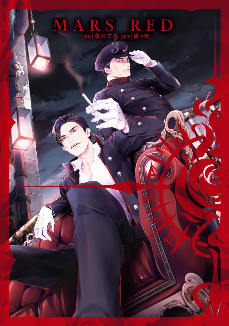 Volume 03