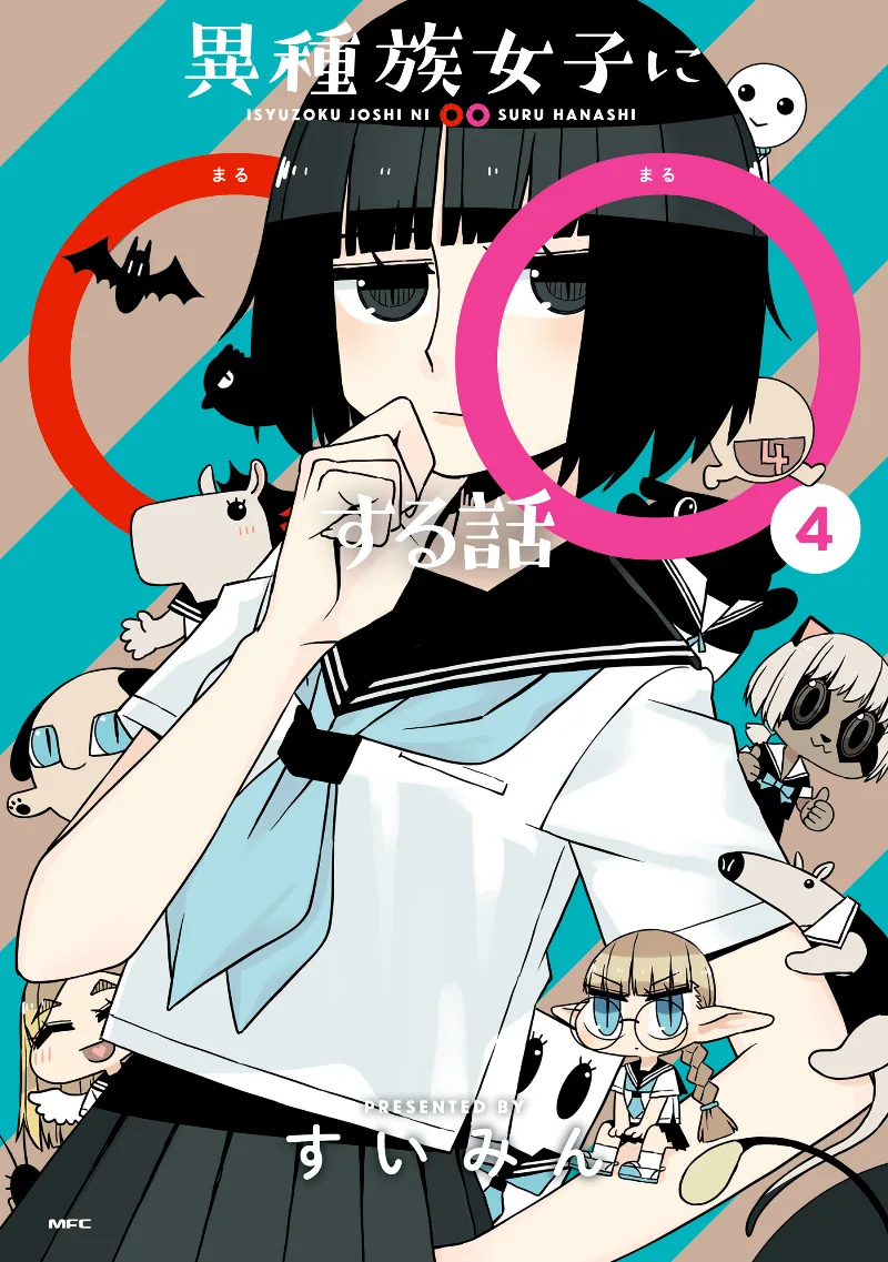 Volume 04