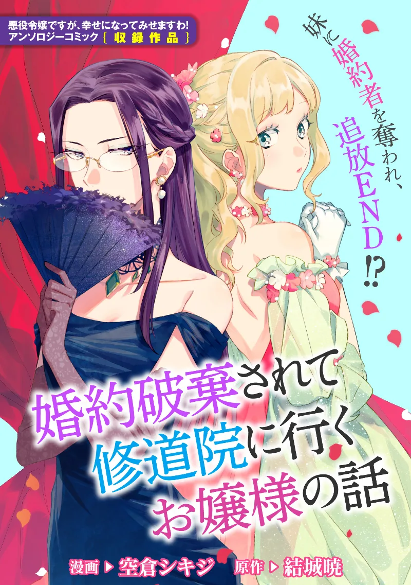 Volume 01.2