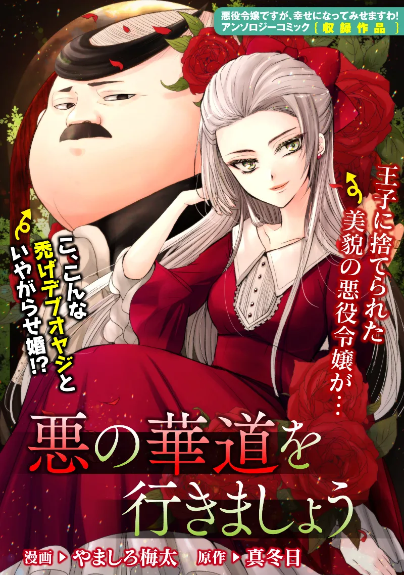 Volume 01.4