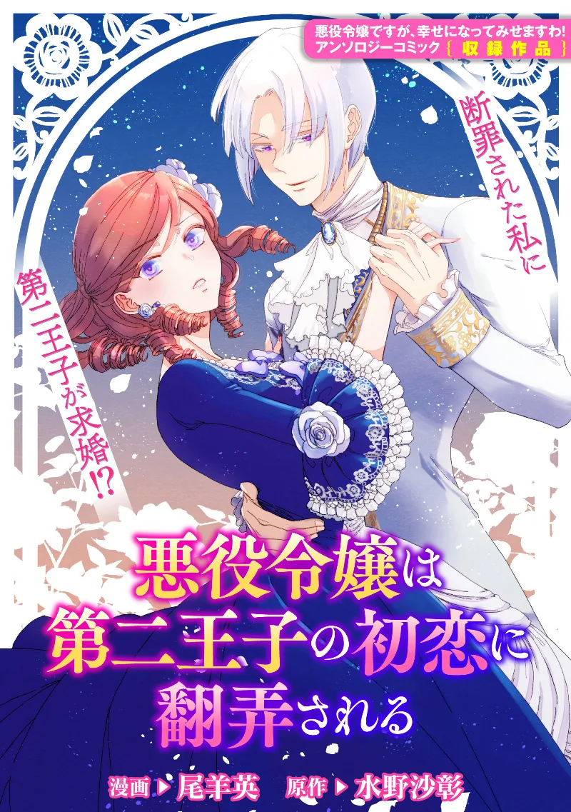 Volume 01.5