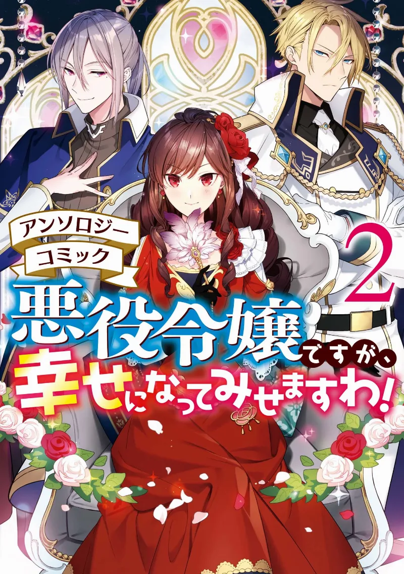 Volume 02