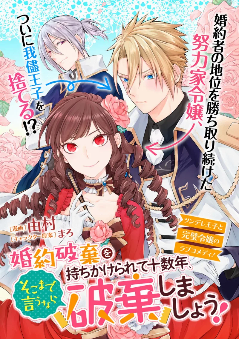Volume 02.1