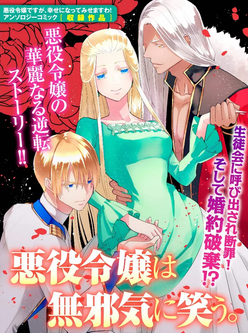Volume 02.2