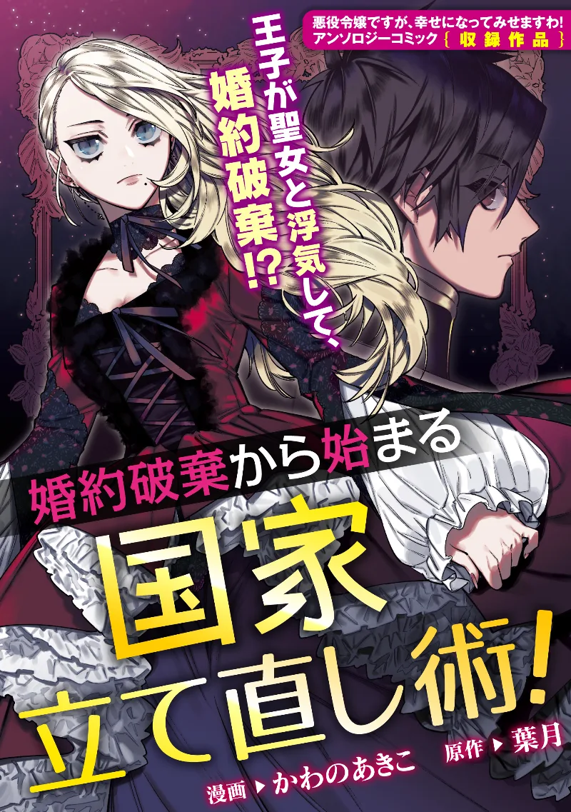 Volume 02.3