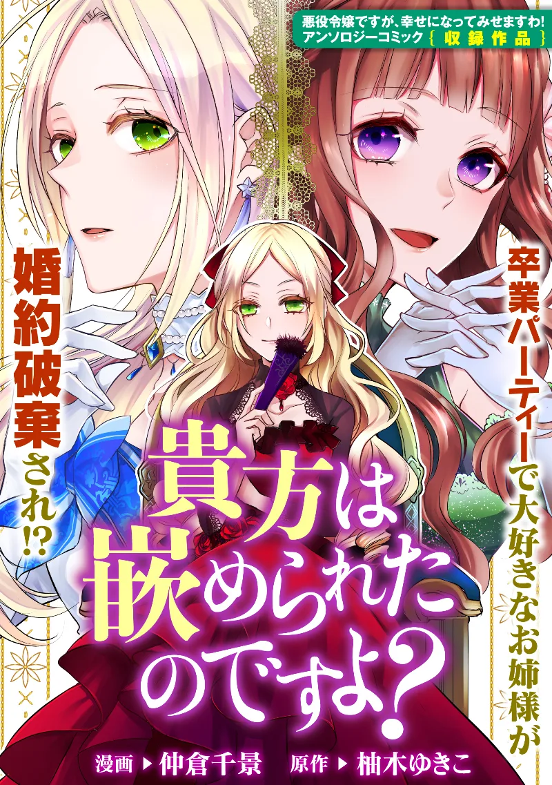 Volume 02.4