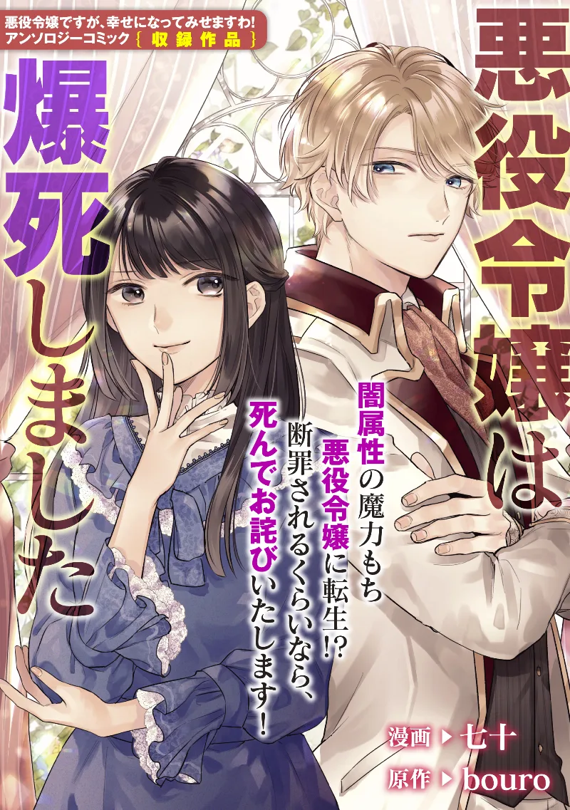 Volume 02.5