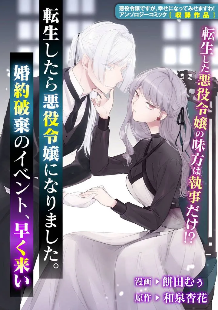Volume 02.6