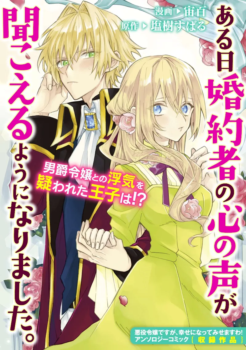 Volume 03.1
