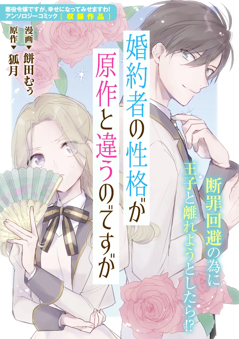 Volume 03.2