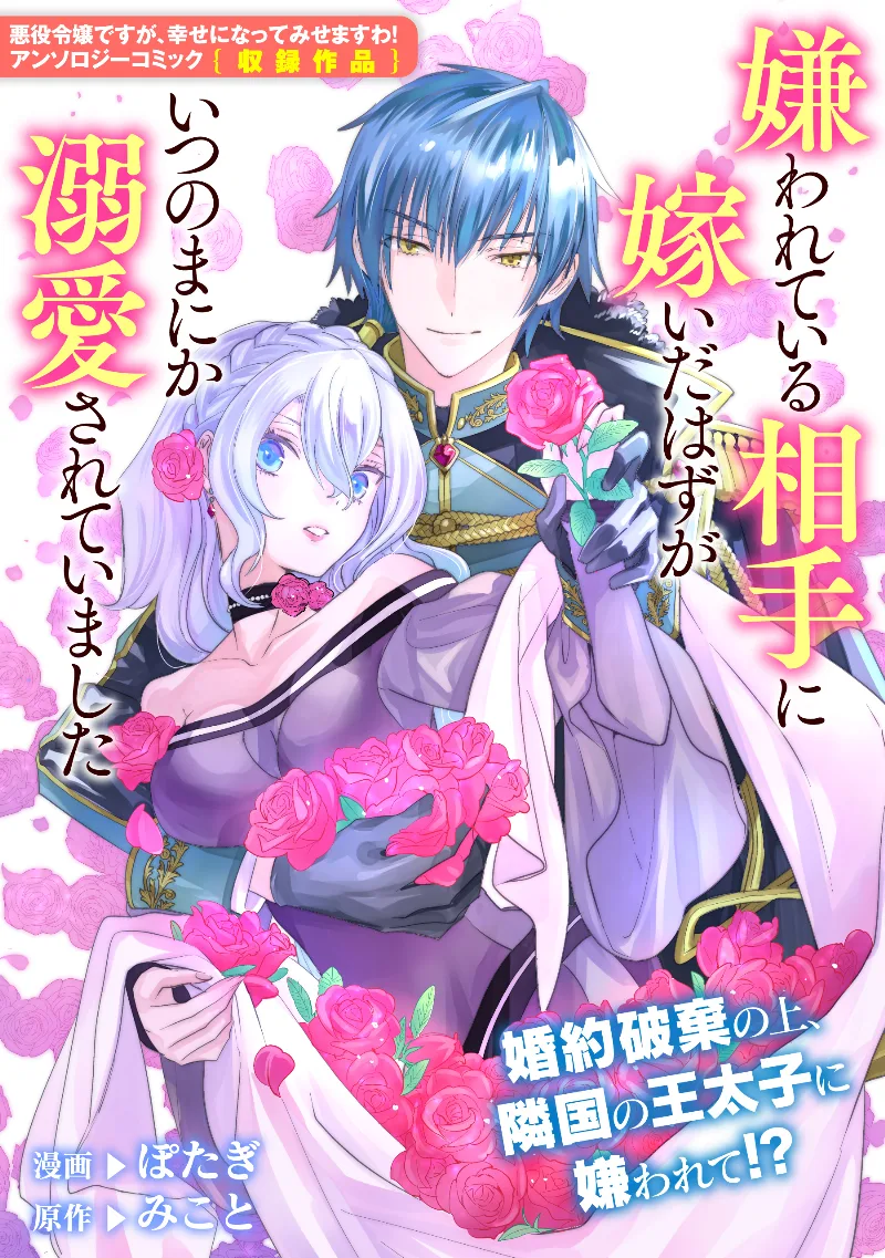 Volume 03.3