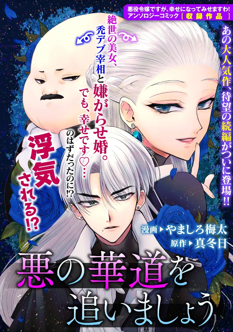 Volume 03.4