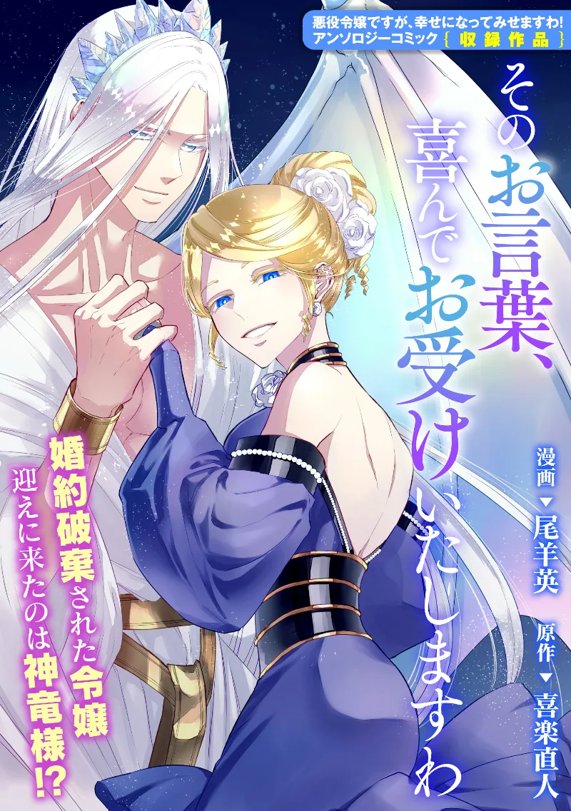 Volume 03.5