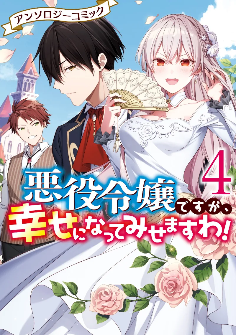 Volume 04
