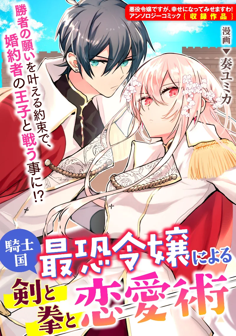 Volume 04.2