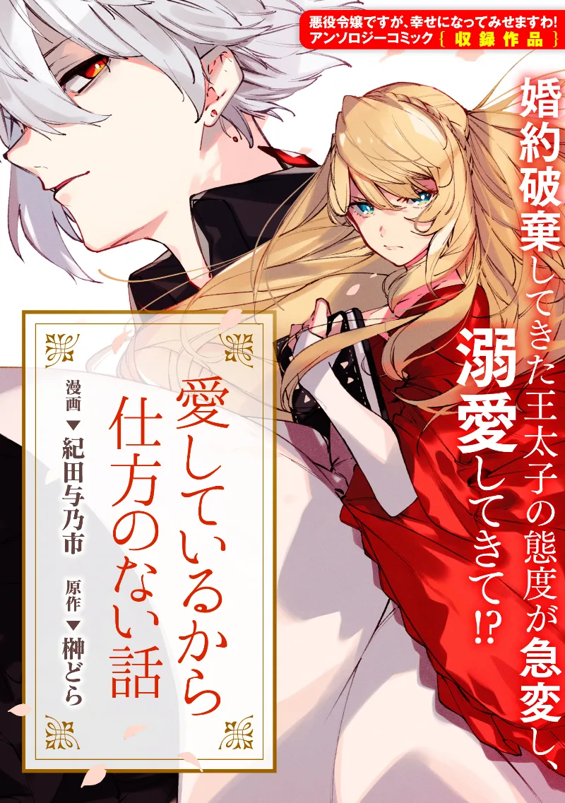 Volume 04.3