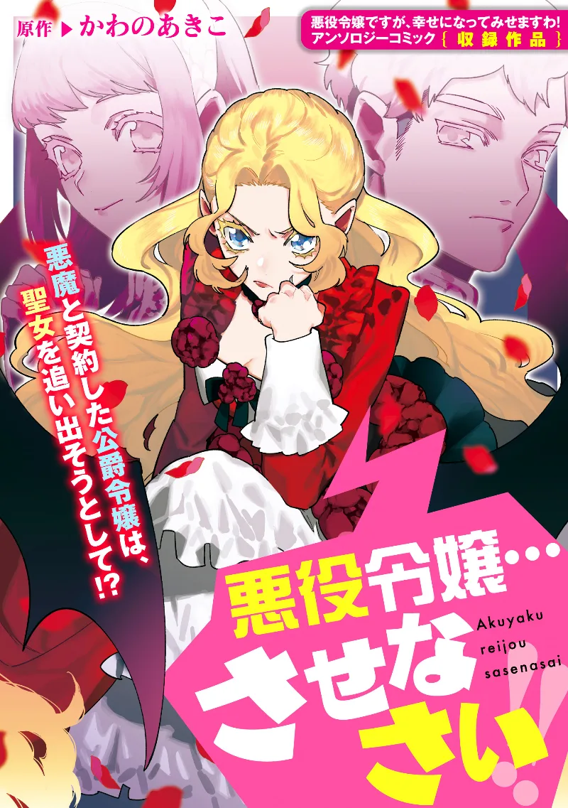 Volume 04.6