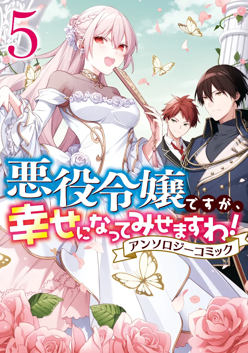 Volume 05