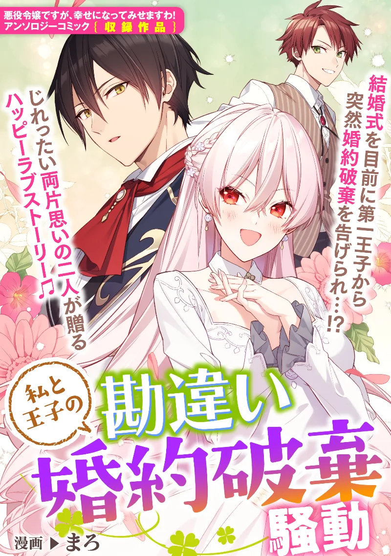 Volume 05.1