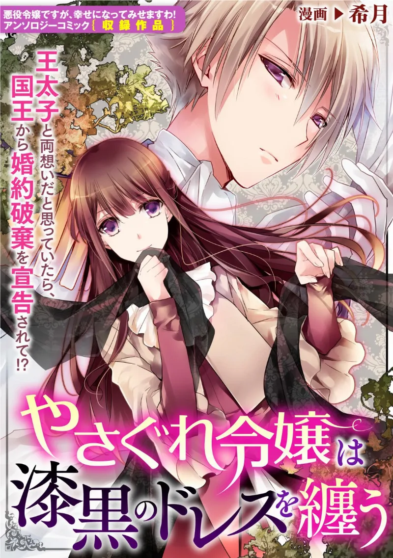 Volume 05.3