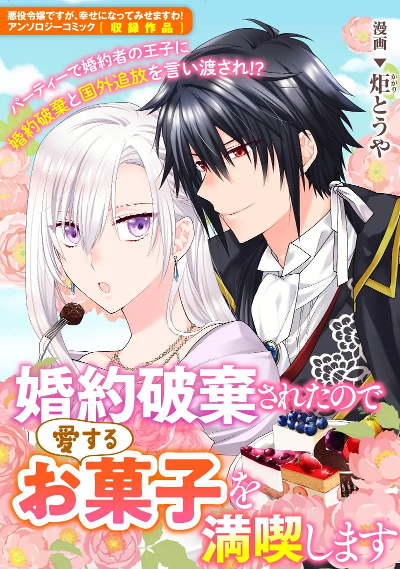 Volume 05.4