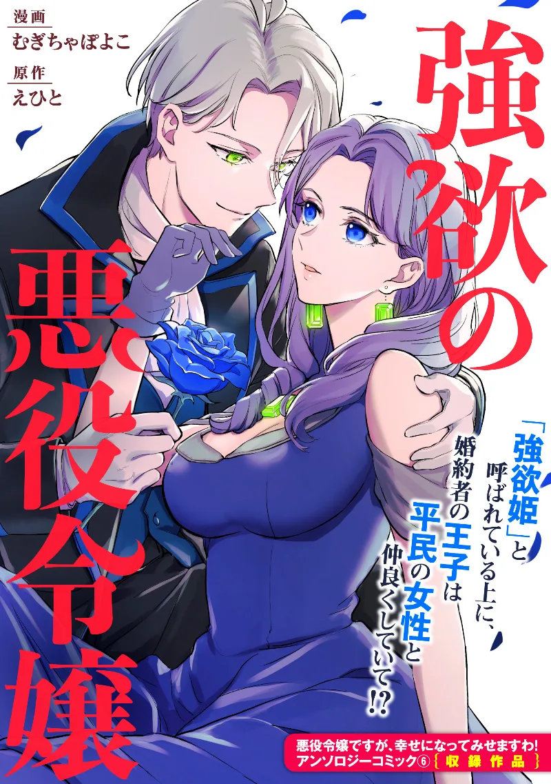 Volume 06.2