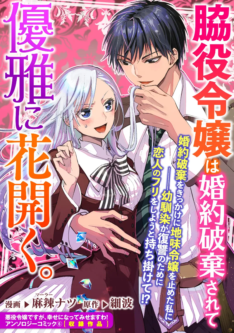 Volume 06.3