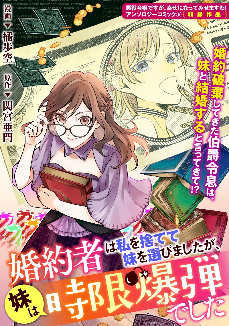 Volume 06.4