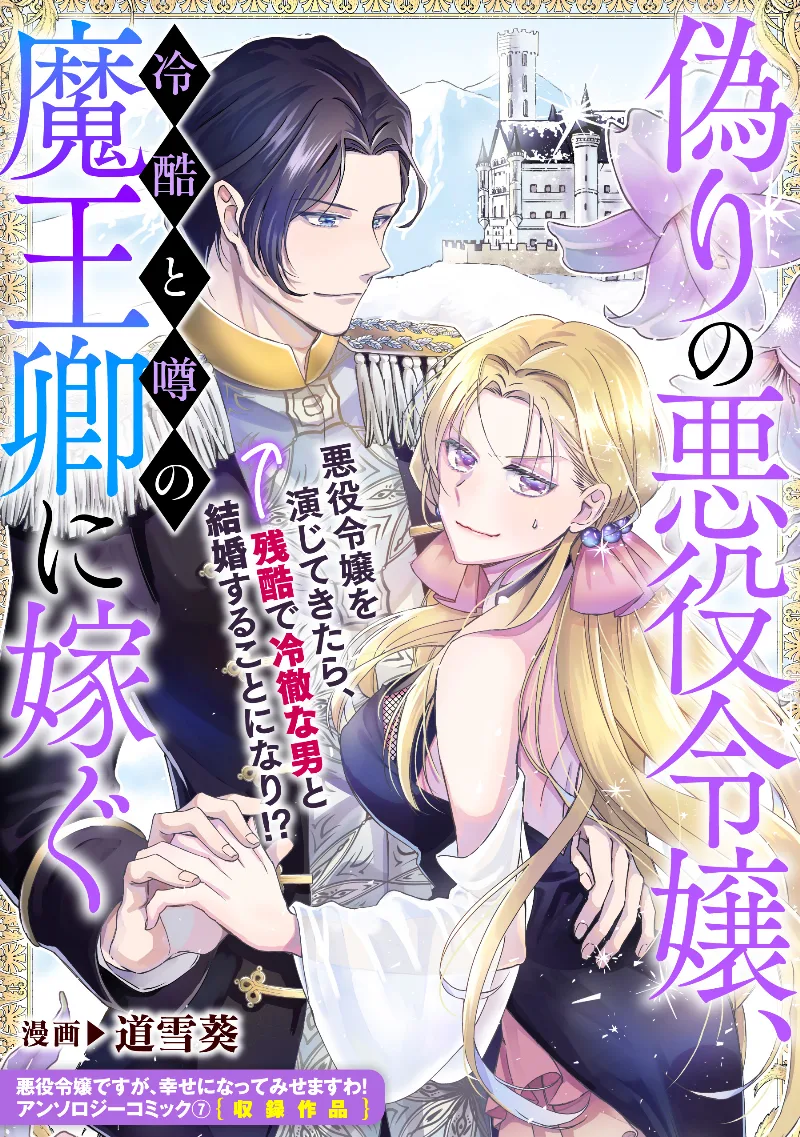 Volume 07.4