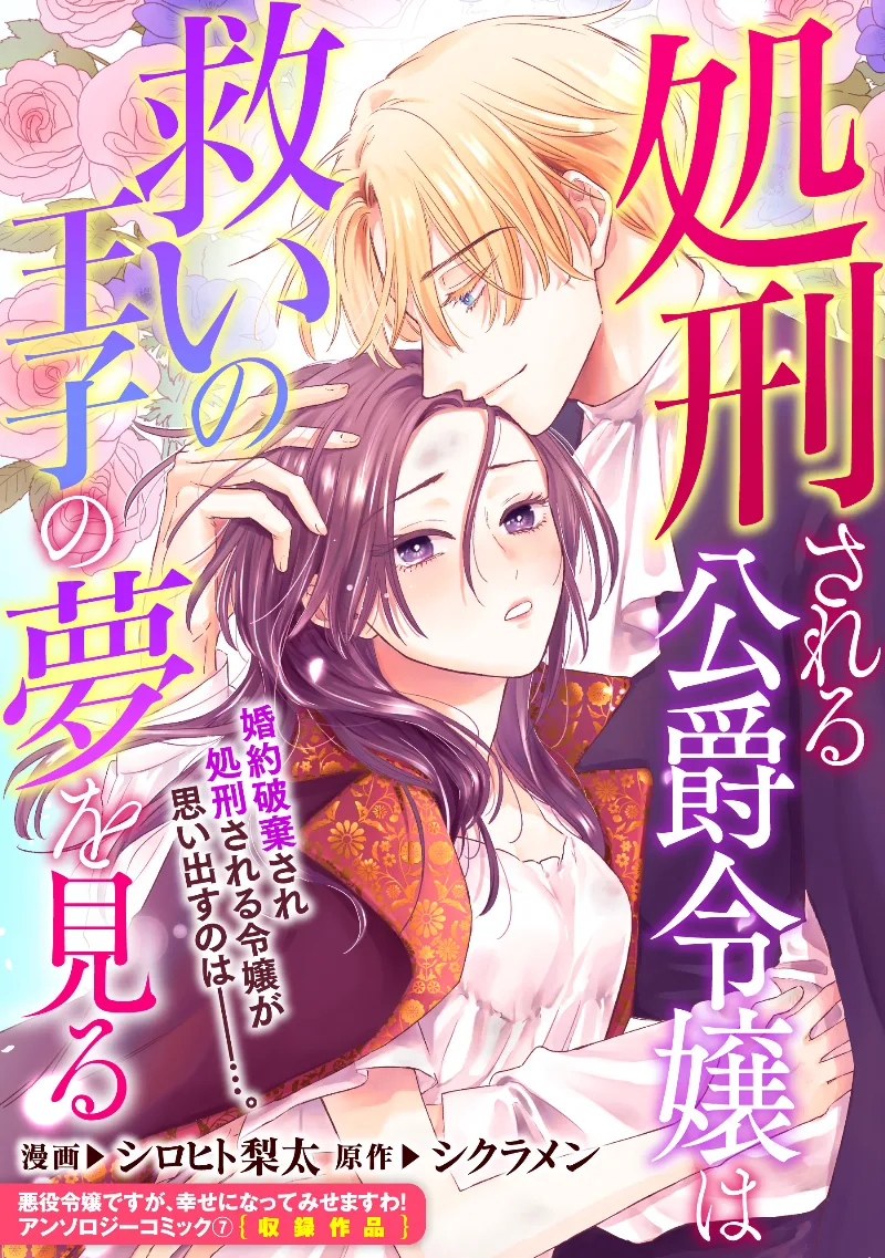 Volume 07.5