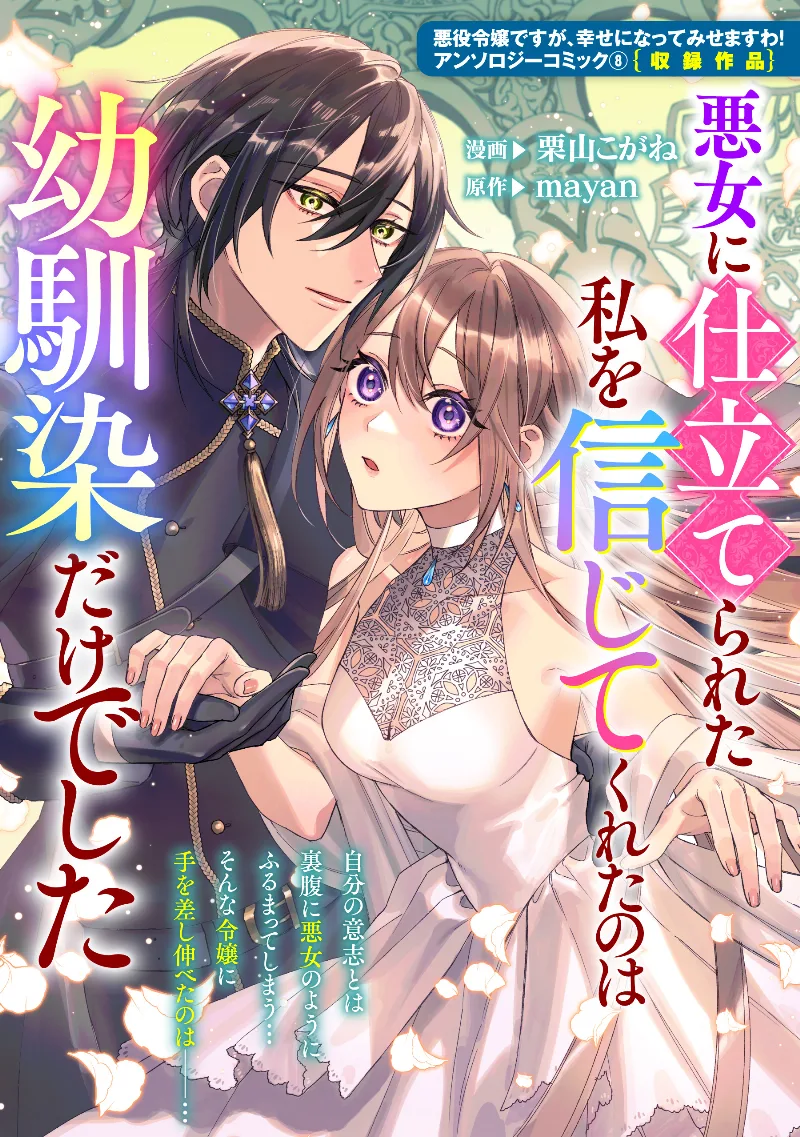Volume 08.3