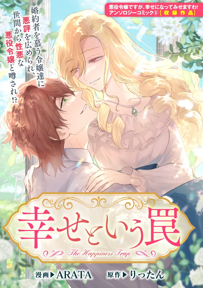 Volume 08.4