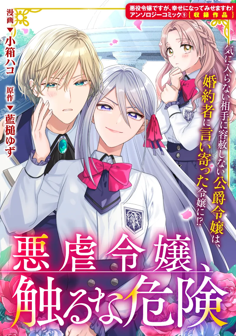 Volume 09.1