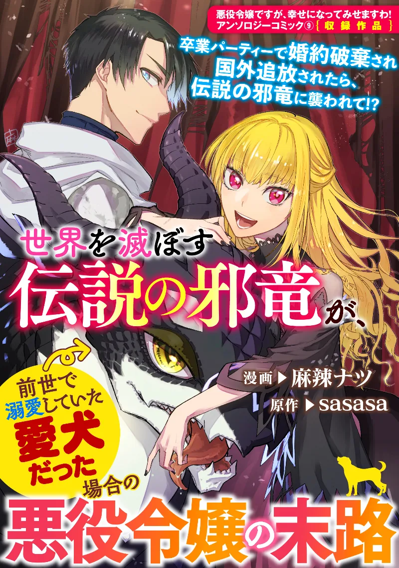 Volume 09.3