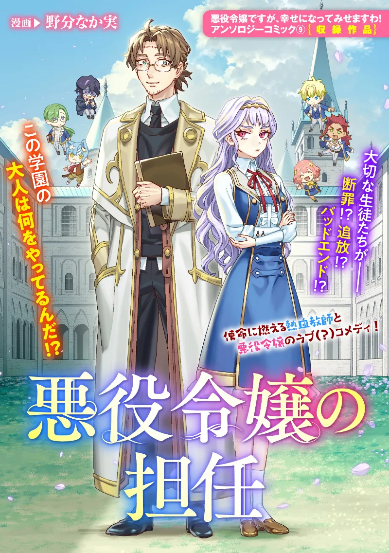Volume 09.4