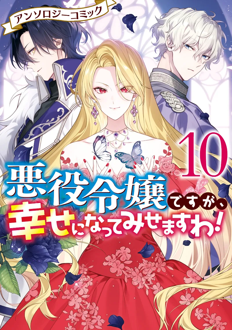 Volume 10