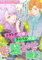 Volume 10.1