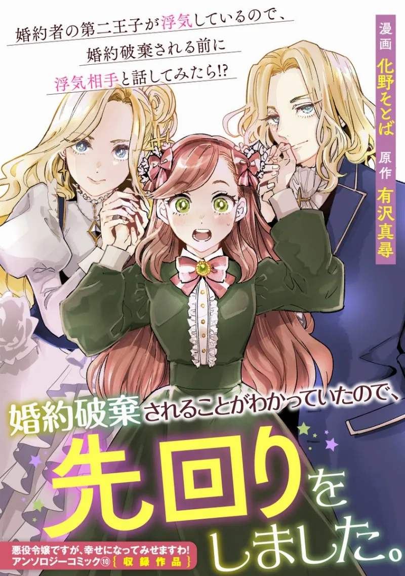 Volume 10.2