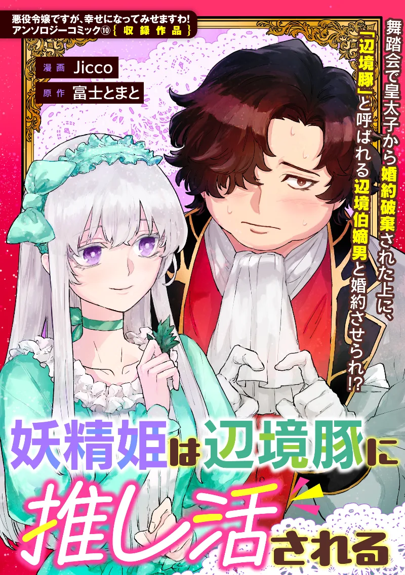 Volume 10.4