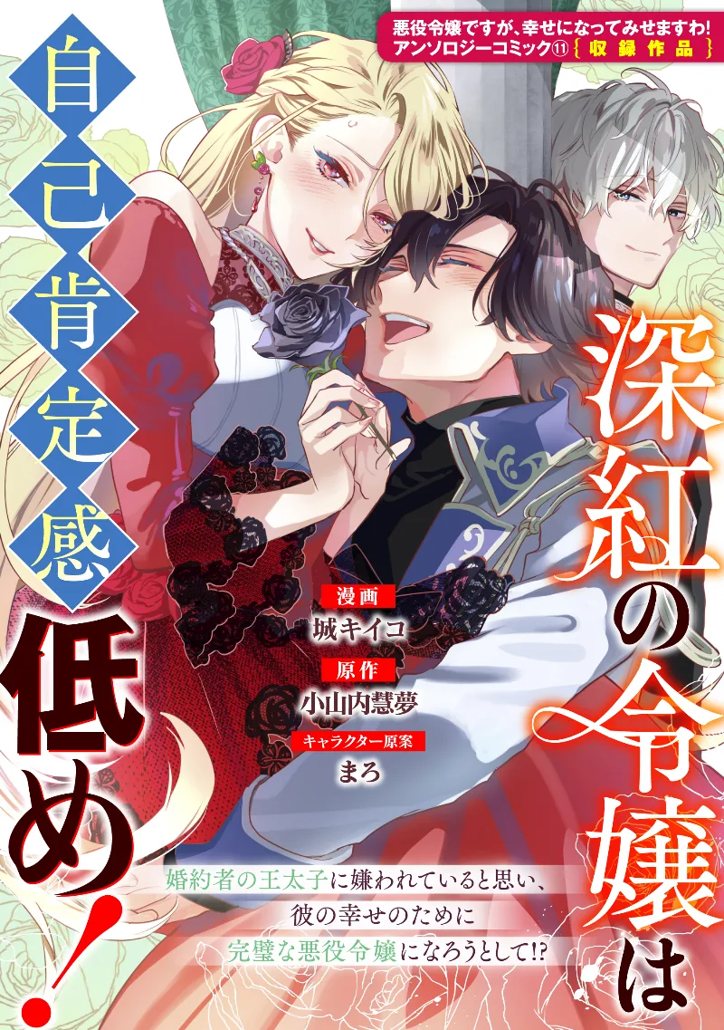 Volume 11.1