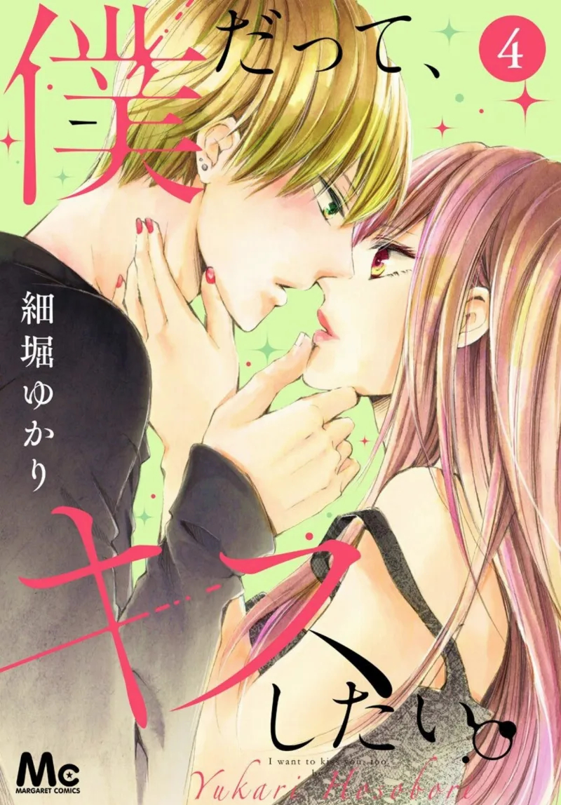 Volume 04